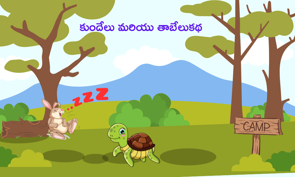 essay rabbit and tortoise story in telugu