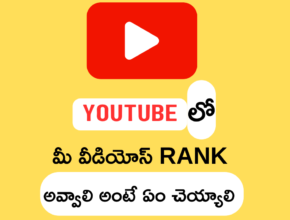 HOW TO RANK YOUTUBE VIDEOS