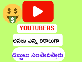 HOW TO EARN MONEY WITH YOUTUBE