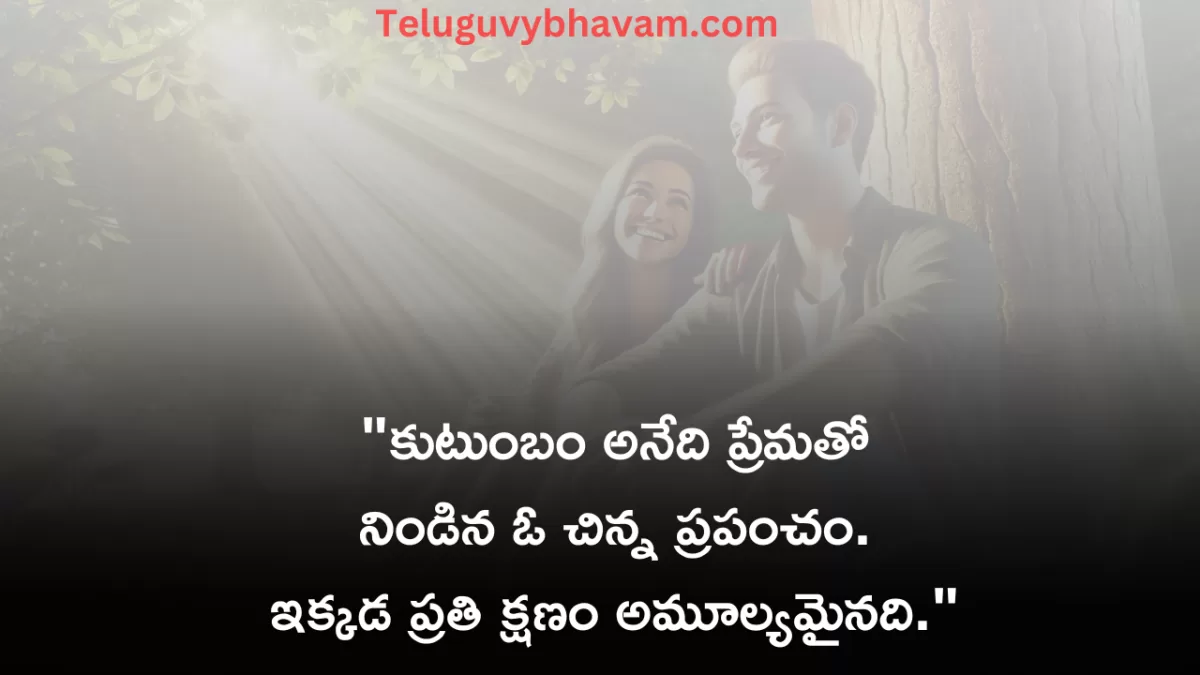 Friendship Life Quotes in telugu 
